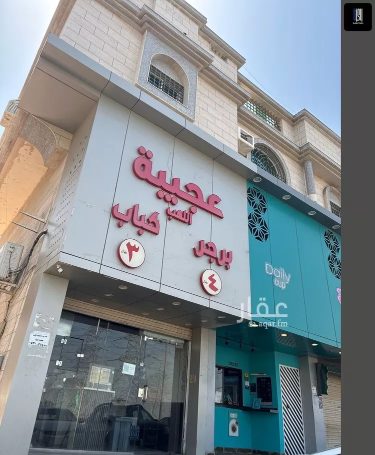 Building for Sale in Jeddah As Samer