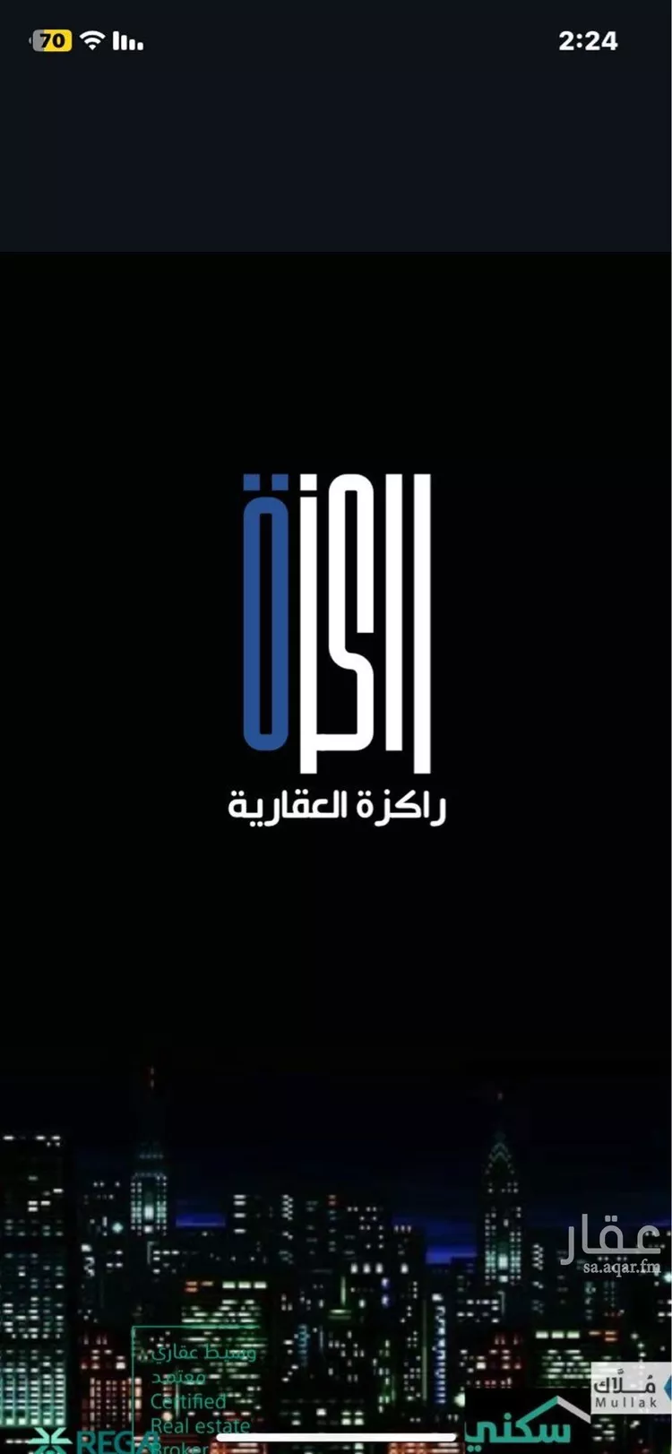 أرض للبيع في شارع عبدالله بلخير, حي الوفاء, مدينة جدة, منطقة مكة المكرمة