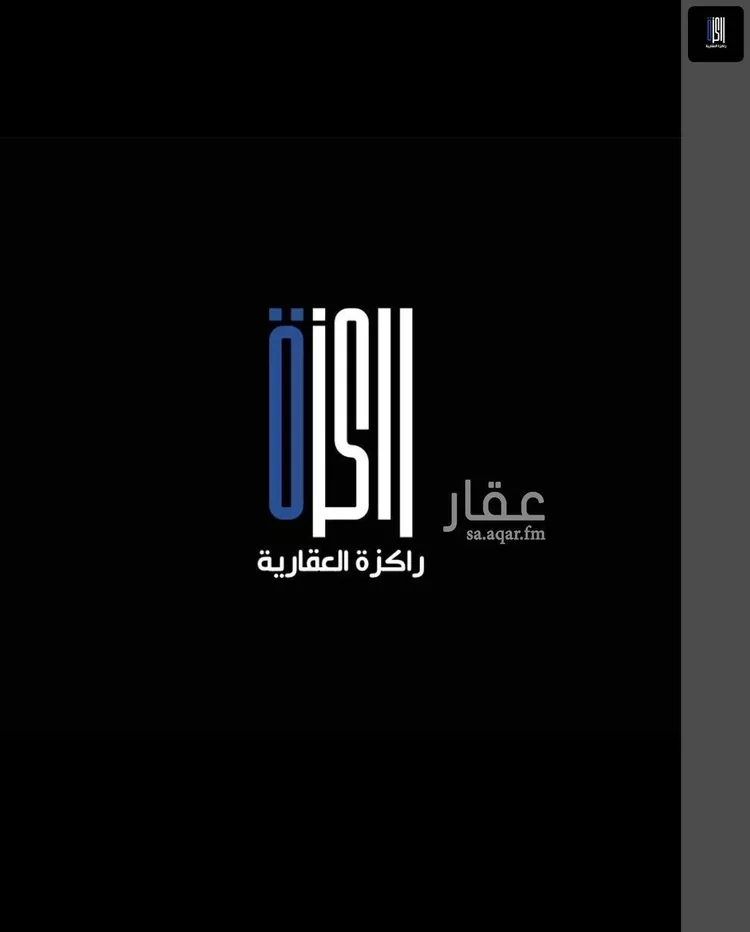 أرض للبيع في شارع حراء, حي الزهراء, مدينة جدة, منطقة مكة المكرمة