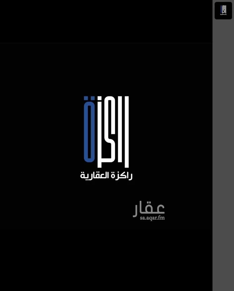 أرض للبيع في شارع اسماعيل البصري, حي النخيل, مدينة جدة, منطقة مكة المكرمة