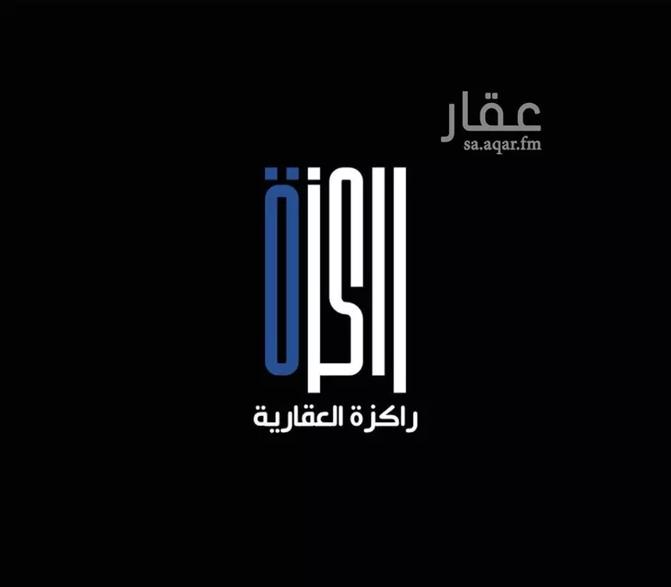 أرض للبيع في شارع 24 الجميزة 2, حي الجميزة, مدينة مكه المكرمه, منطقة مكة المكرمة