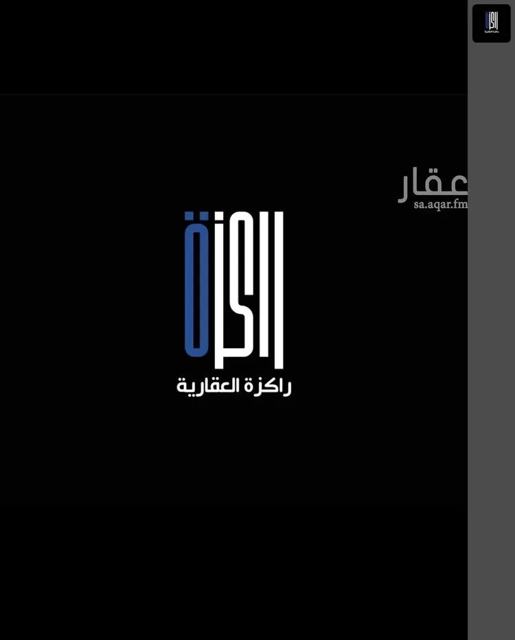 Land for Sale in Jeddah Al Kawthar