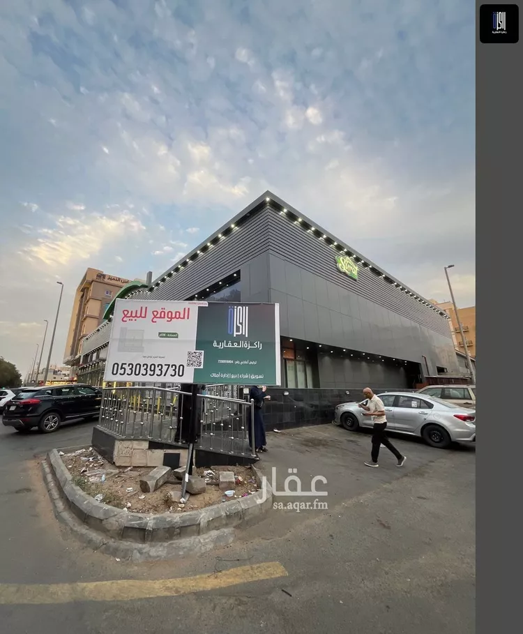 Land for Sale in Jeddah As Salamah