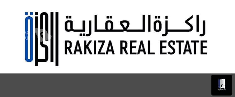 Land for Sale in Jeddah As Sahil