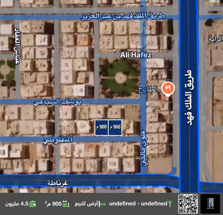 Land for Sale in Jeddah Mishrifah