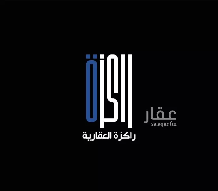 أرض للبيع في شارع زياد بن حارثة, حي النخيل, مدينة المدينه المنوره, منطقة المدينة المنورة