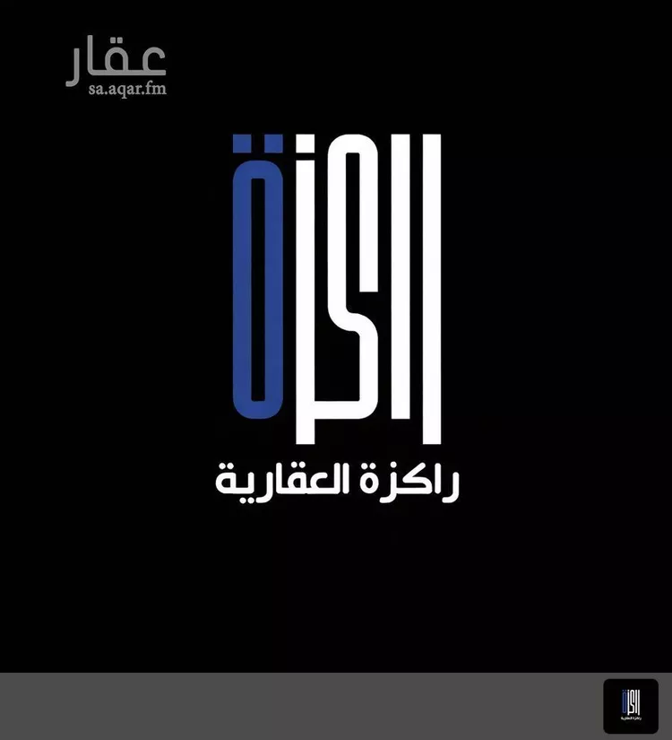 أرض للبيع في شارع الصالحية 162, حي الصالحية, مدينة جدة, منطقة مكة المكرمة