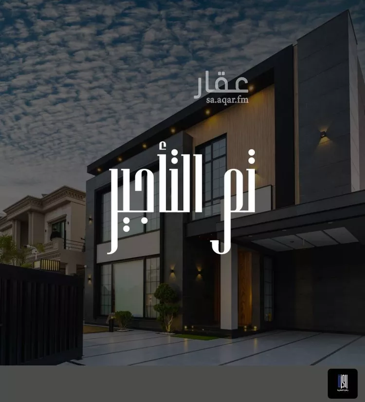 Apartment for Rent in Jeddah Al Nahdah