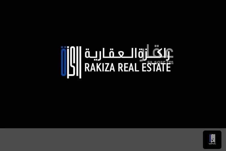 Land for Sale in Jeddah Al Riyadh