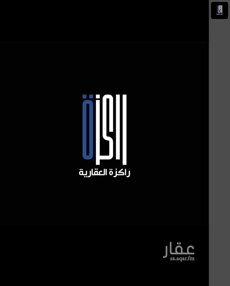 Land for Sale in Jeddah As Salhiyah