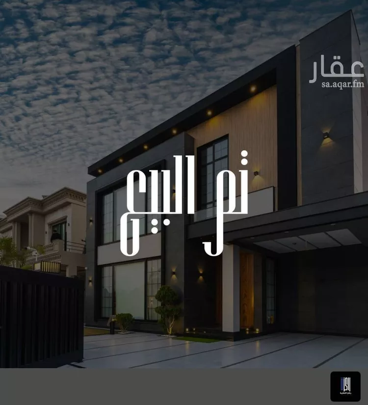 Land for Sale in Jeddah Mishrifah