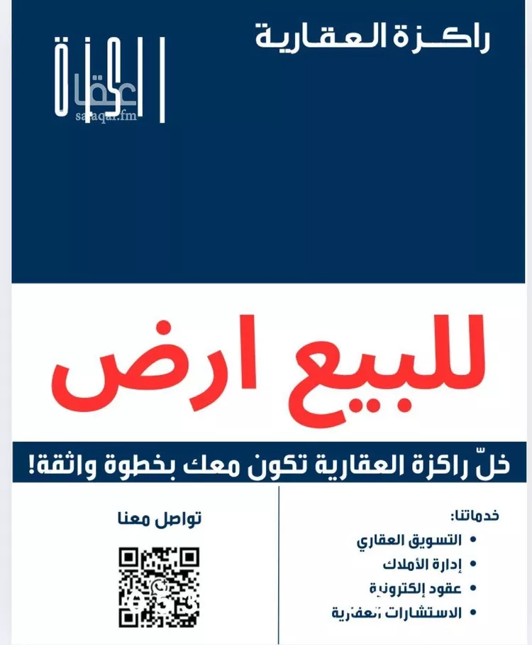 أرض للبيع في شارع 24 الجميزة 2, حي الجميزة, مدينة مكه المكرمه, منطقة مكة المكرمة