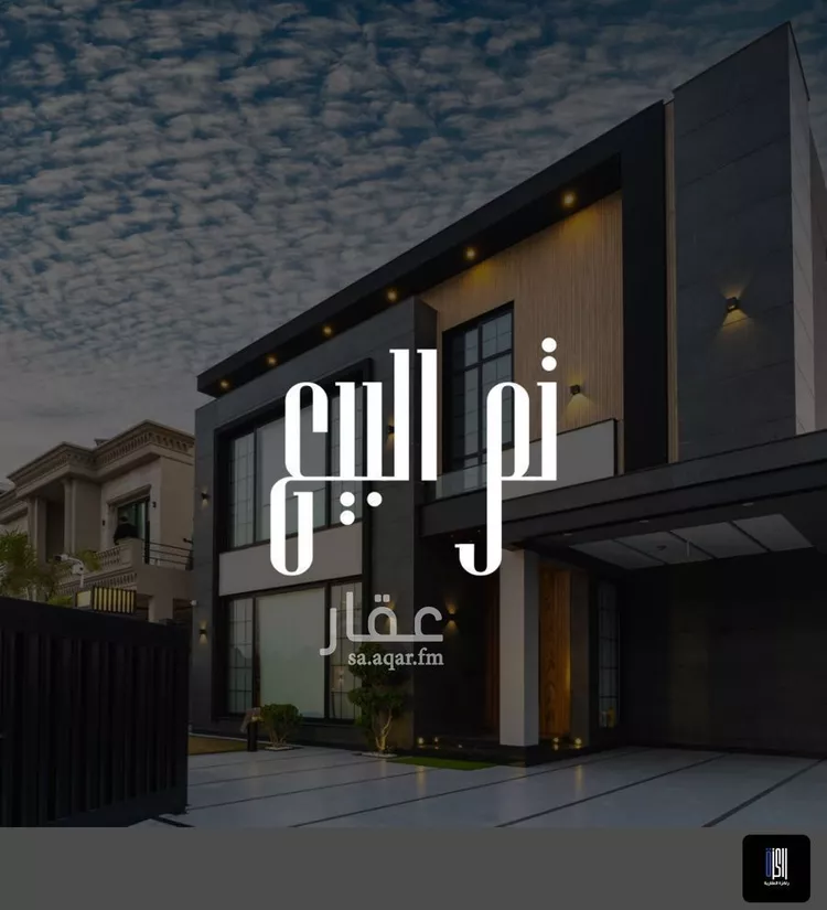 Apartment for Sale in Jeddah Ar Rawdah