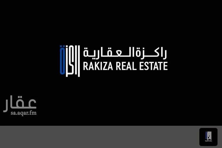 Land for Sale in Mecca As Salamah