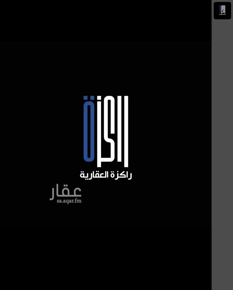 أرض للبيع في حي المنارات, مدينة جدة, منطقة مكة المكرمة