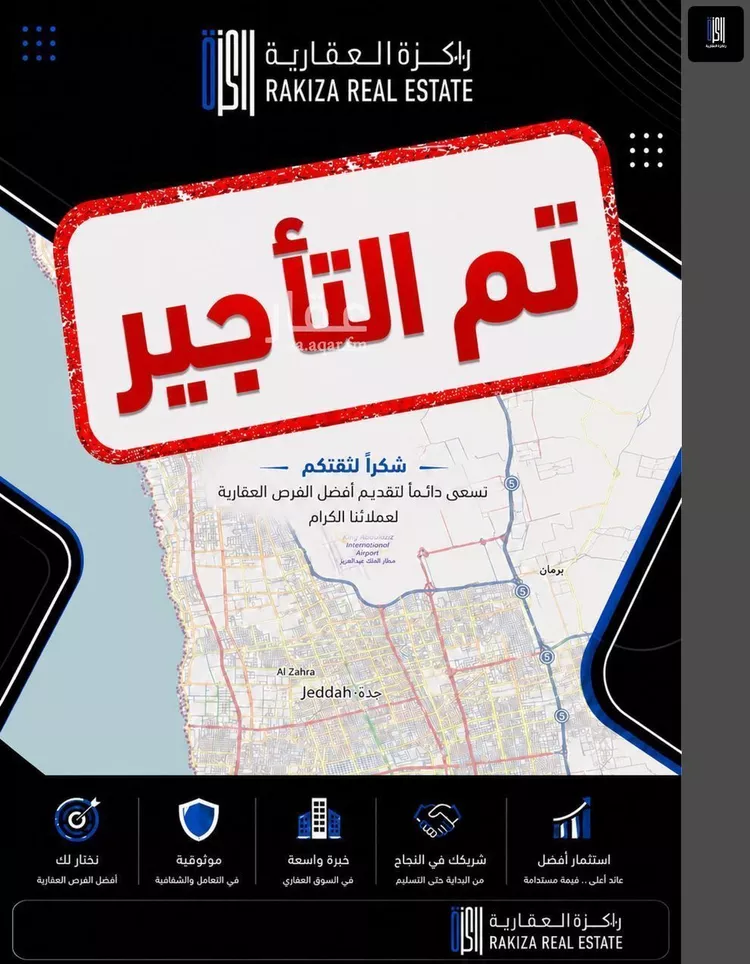 Villa for Rent in Jeddah Al Hamadaniyah