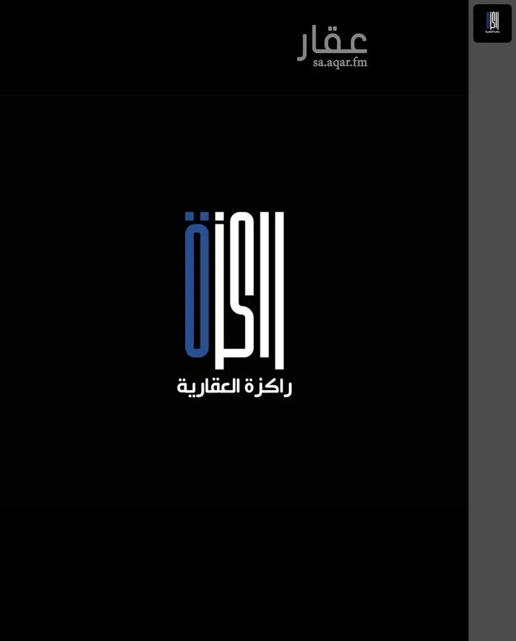 Land for Sale in Jeddah As Salamah