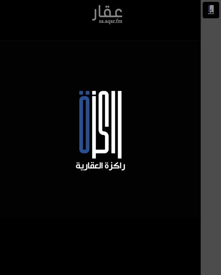 Building for Sale in Jeddah Al Manar