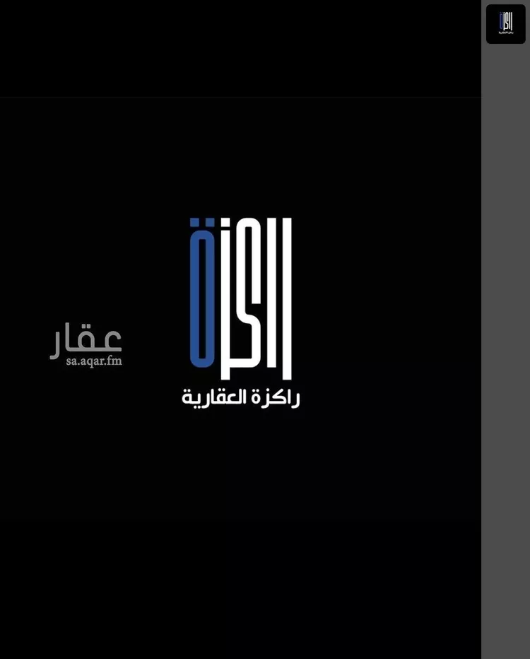 Land for Sale in Jeddah As Safaa