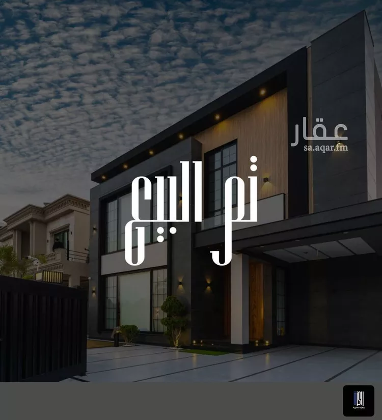 أرض للبيع في شارع عصيمه الاسدي, حي الزهراء, مدينة جدة, منطقة مكة المكرمة