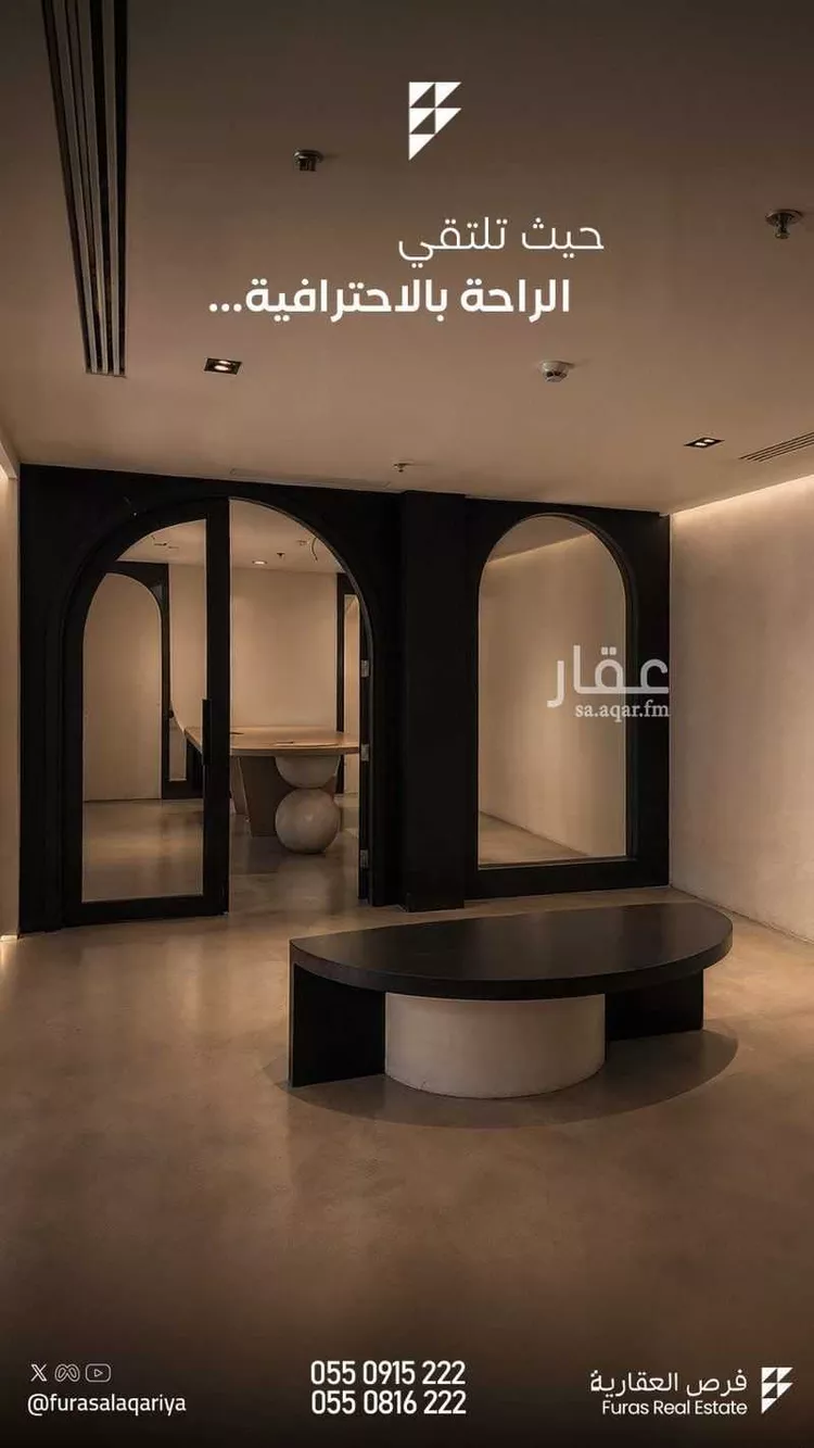 Commercial Office for Rent in Riyadh Al Mohammadiyah صورة 3