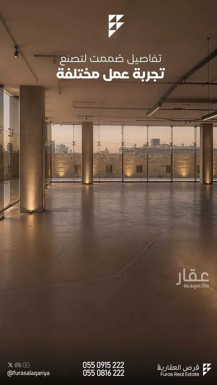 Commercial Office for Rent in Riyadh Al Mohammadiyah صورة 5