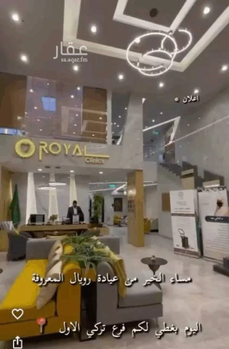 Shop for Rent in Riyadh Al Mohammadiyah 6