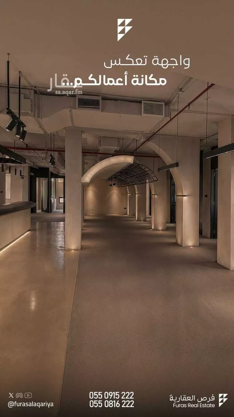 Commercial Office for Rent in Riyadh Al Mohammadiyah صورة 4