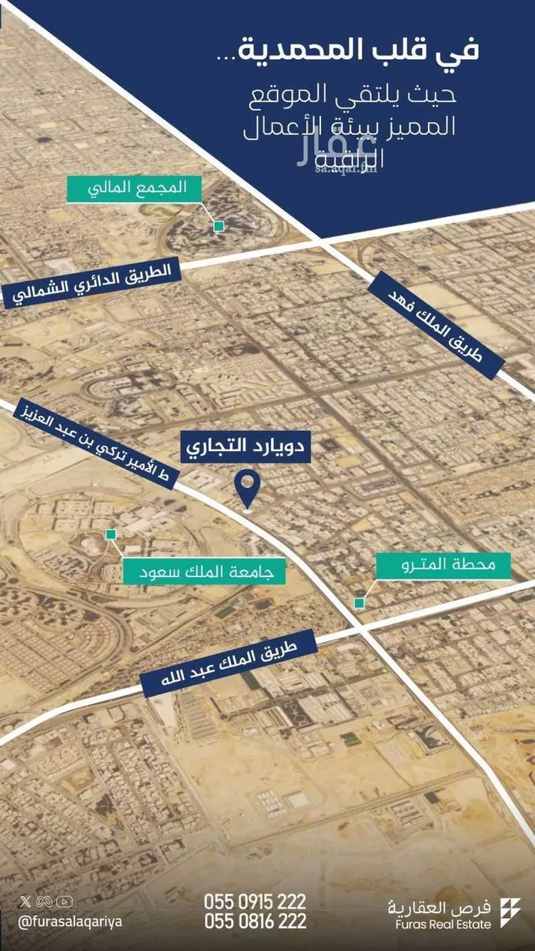 مكتب تجاري للإيجار في شارع الأمير تركي بن عبدالعزيز الأول, حي المحمدية, مدينة الرياض, منطقة الرياض 7
