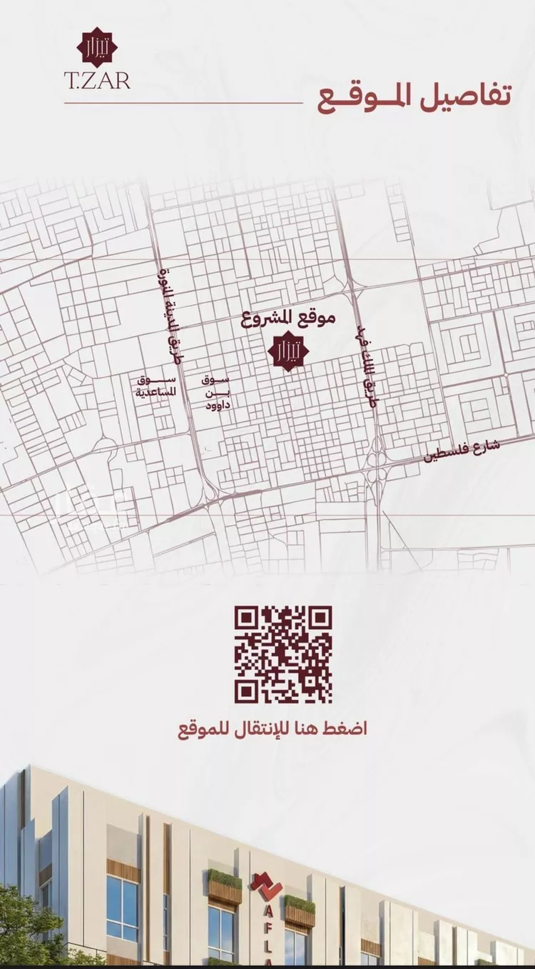 شقة للبيع في شارع شط العرب, حي مشرفة, مدينة جدة, منطقة مكة المكرمة صورة 5