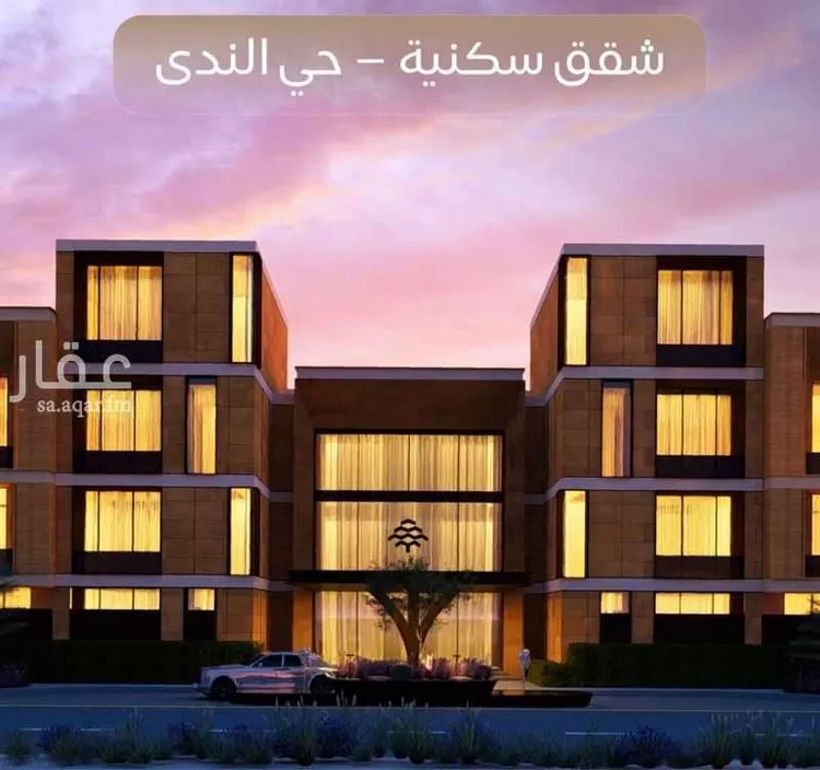 شقة للبيع في شارع القريات, حي الندى, مدينة الرياض, منطقة الرياض