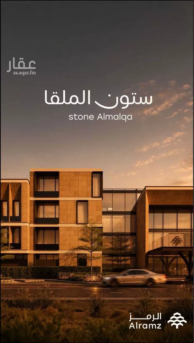 Apartment for Sale in Riyadh Al Malqa