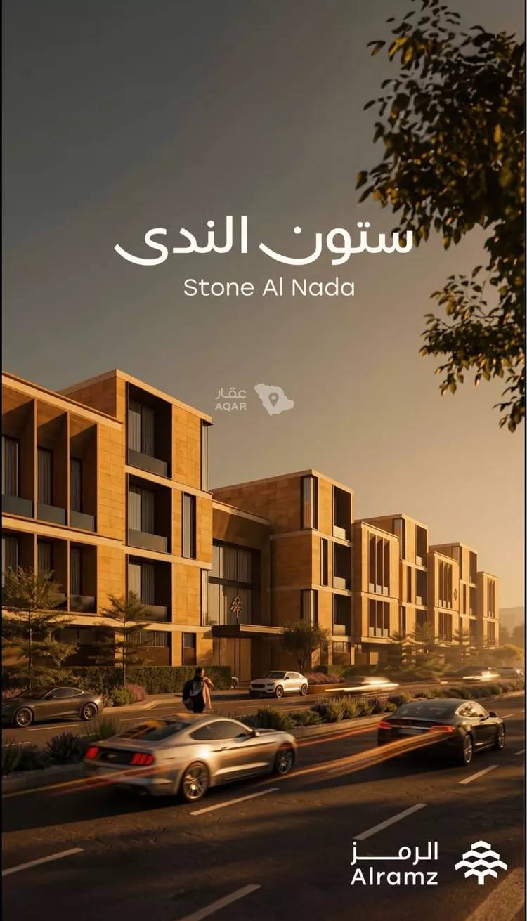 Apartment for Sale in Riyadh An Nada