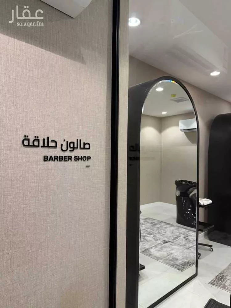 شقة للإيجار في شارع القلاع, حي حطين, مدينة الرياض, منطقة الرياض 19