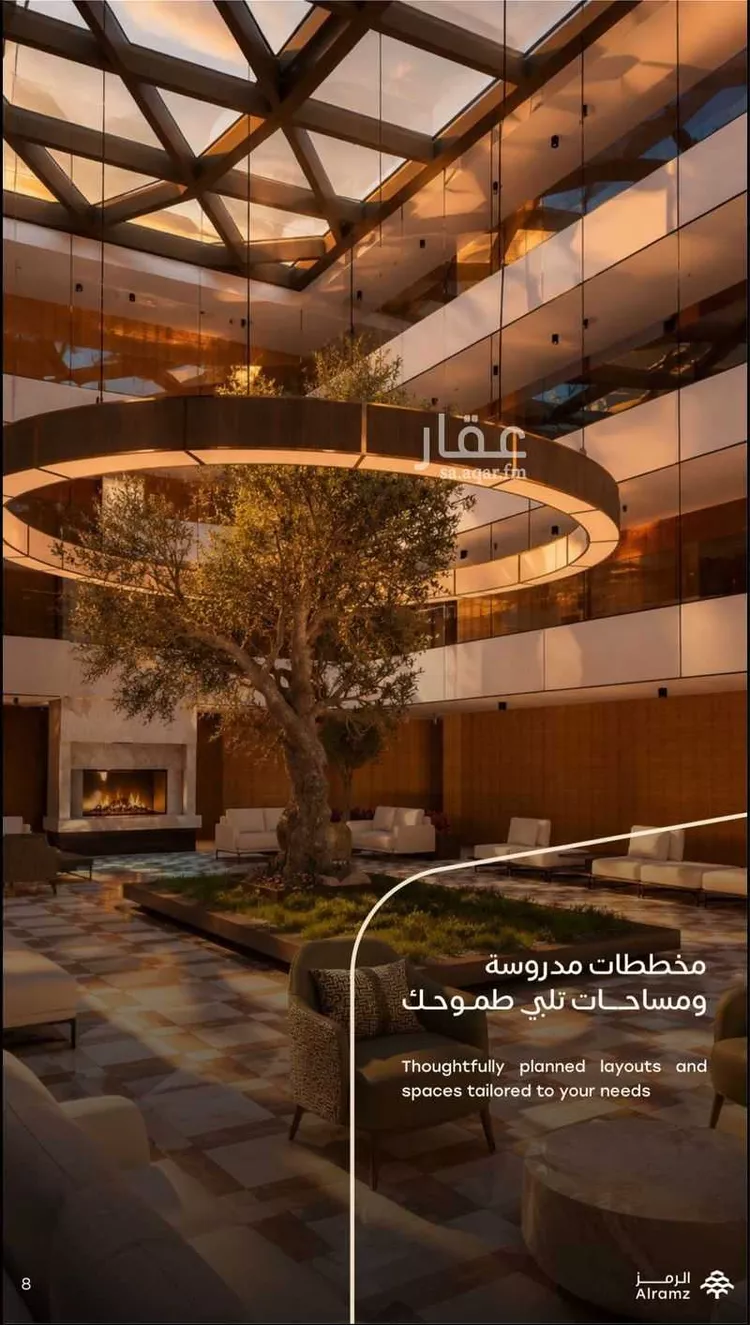 شقة للبيع في شارع ابها, حي الملقا, مدينة الرياض, منطقة الرياض صورة 3