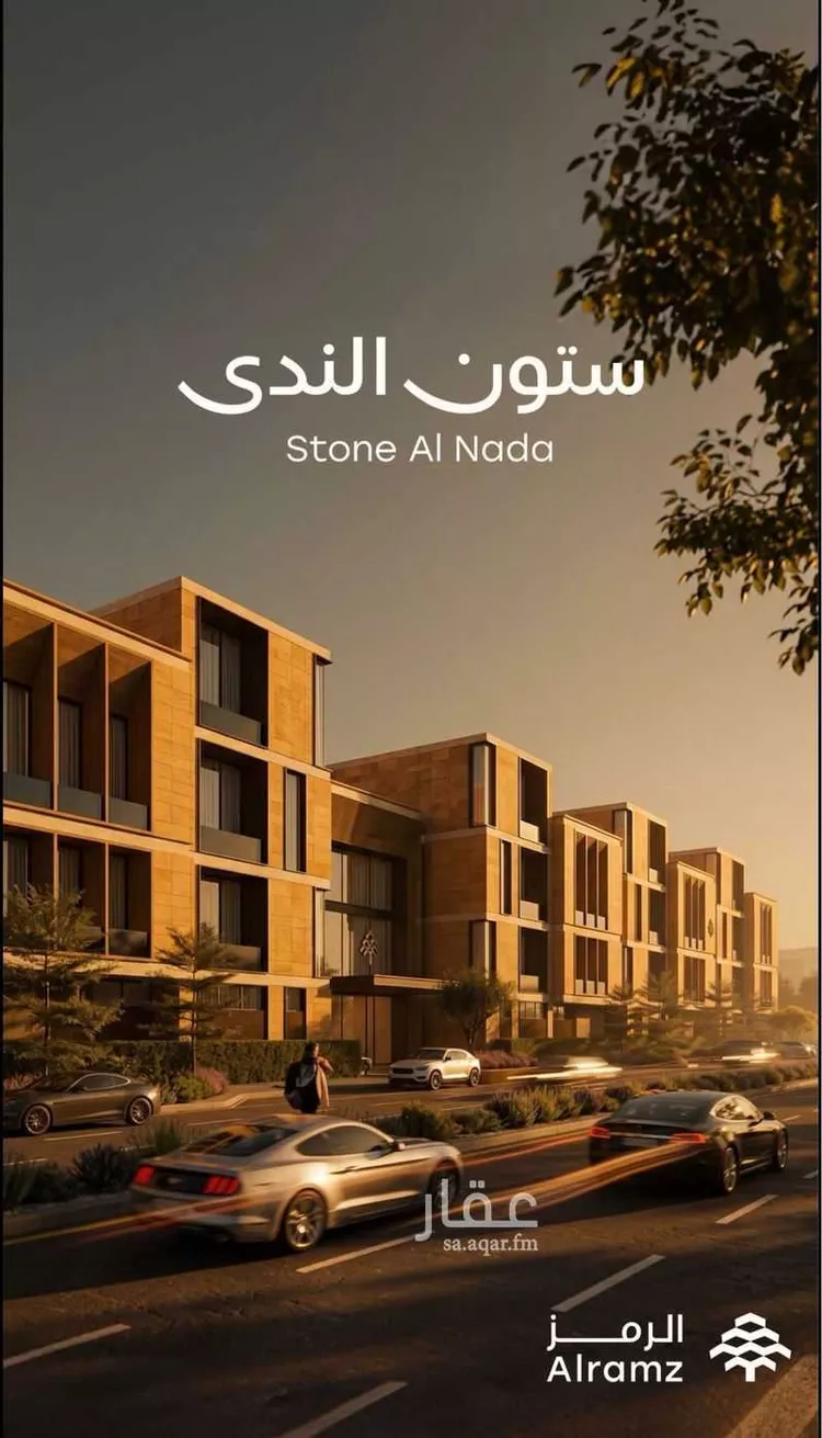 شقة للبيع في شارع القريات, حي الندى, مدينة الرياض, منطقة الرياض
