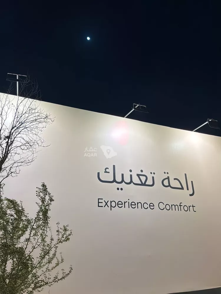 شقة للبيع في شارع القريات, حي الندى, مدينة الرياض, منطقة الرياض 4