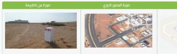 أرض للبيع في شارع غياث فارس ، حي الرياض ، جدة ، جدة صورة 2