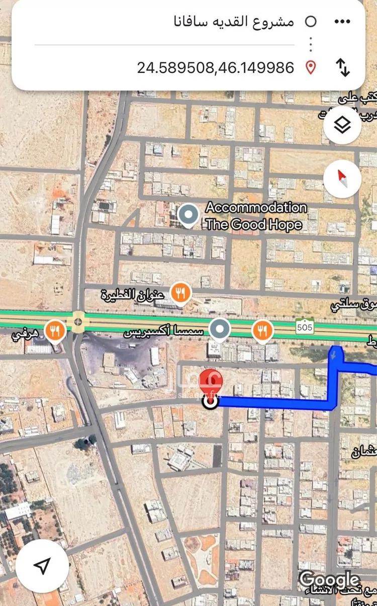أرض للبيع في شارع لايوجد, حي الريان, مدينة ضرما, منطقة الرياض صورة 2