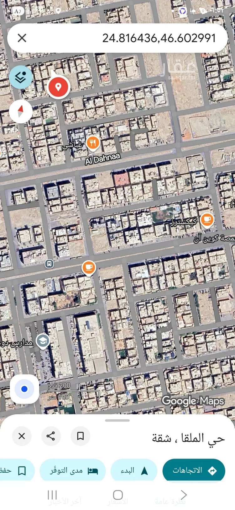 أرض للبيع في شارع  سعود ابن فيصل, حي الملقا, مدينة الرياض, منطقة الرياض صورة 2