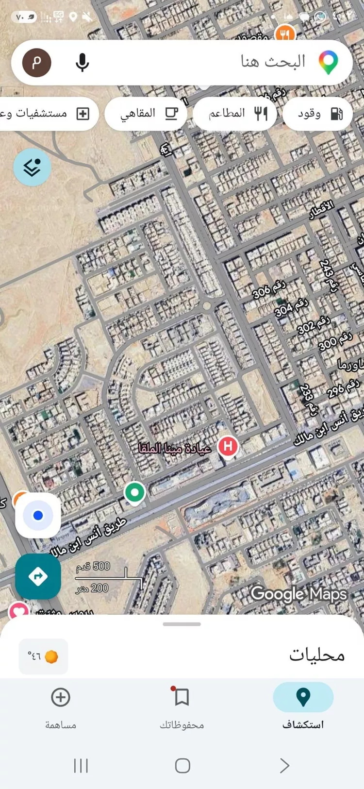 أرض للبيع في شارع رقم 215, حي الملقا, مدينة الرياض, منطقة الرياض