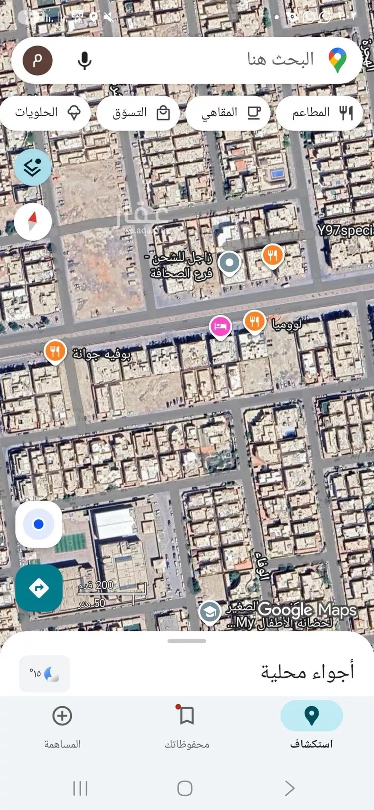 أرض للبيع في شارع الامير ناصر بن سعود بن فرحان ال سعود, حي الصحافة, مدينة الرياض, منطقة الرياض صورة 2