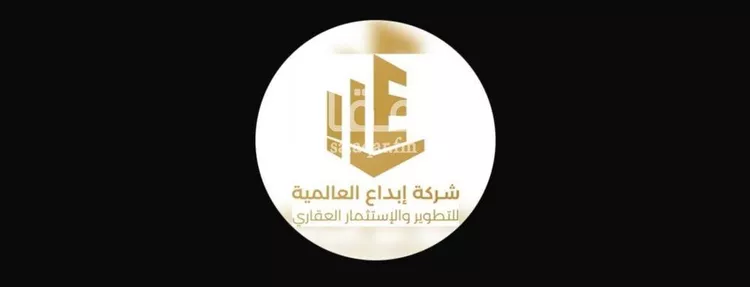 Land for Sale in Riyadh Al Ghadir