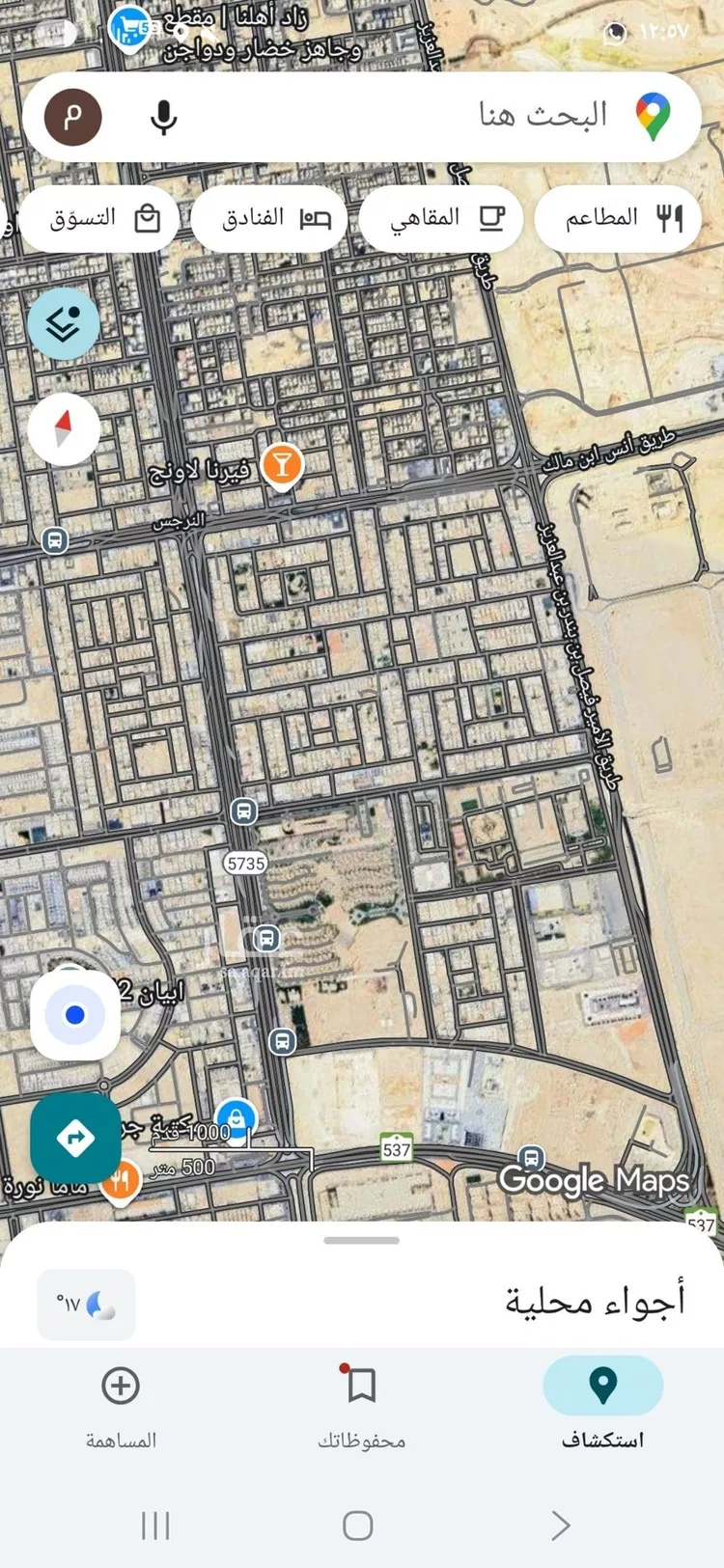 أرض للبيع في شارع الشيخ إبراهيم بن محمد آل الشيخ, حي النرجس, مدينة الرياض, منطقة الرياض صورة 2