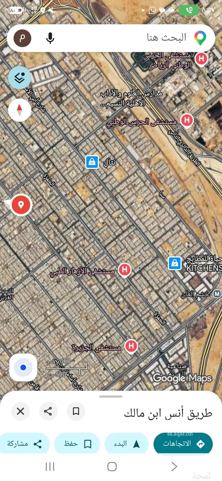 أرض للبيع في شارع رام الله, حي النسيم الشرقي, مدينة الرياض, منطقة الرياض