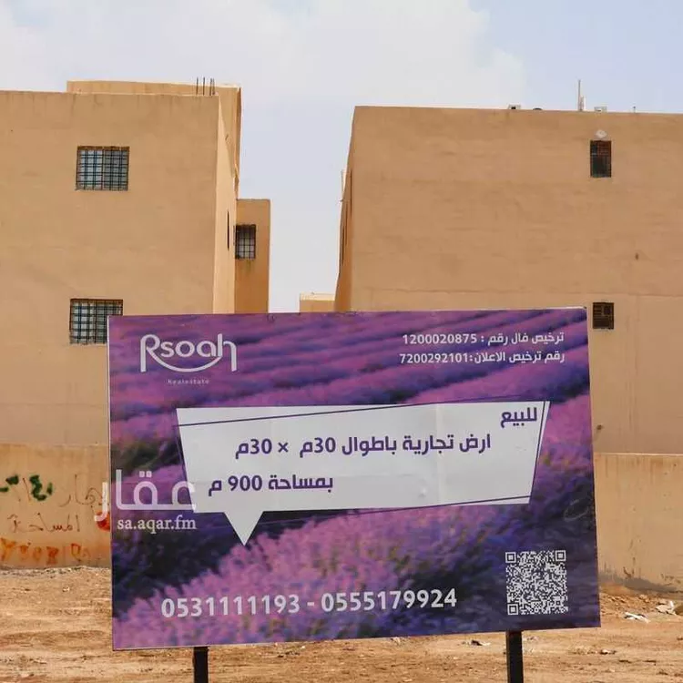 أرض للبيع في شارع عسير, حي ظهرة لبن, مدينة الرياض, منطقة الرياض صورة 3