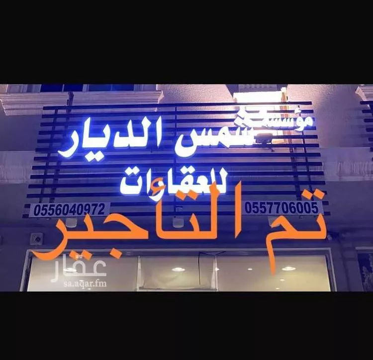 فيلا للإيجار في شارع النعيريه, حي الصواري, مدينة الخبر, المنطقة الشرقية