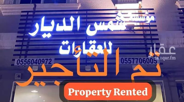 فيلا للإيجار في شارع 21ج, حي اللؤلؤ, مدينة الخبر, المنطقة الشرقية