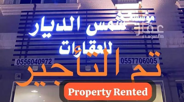 فيلا للإيجار في شارع 27ب, حي الشراع, مدينة الخبر, المنطقة الشرقية