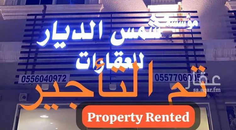 شقة للإيجار في شارع العطايف, حي الحمراء, مدينة الخبر, المنطقة الشرقية